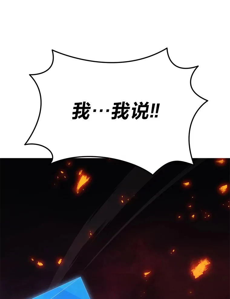 19.奇怪的组合128