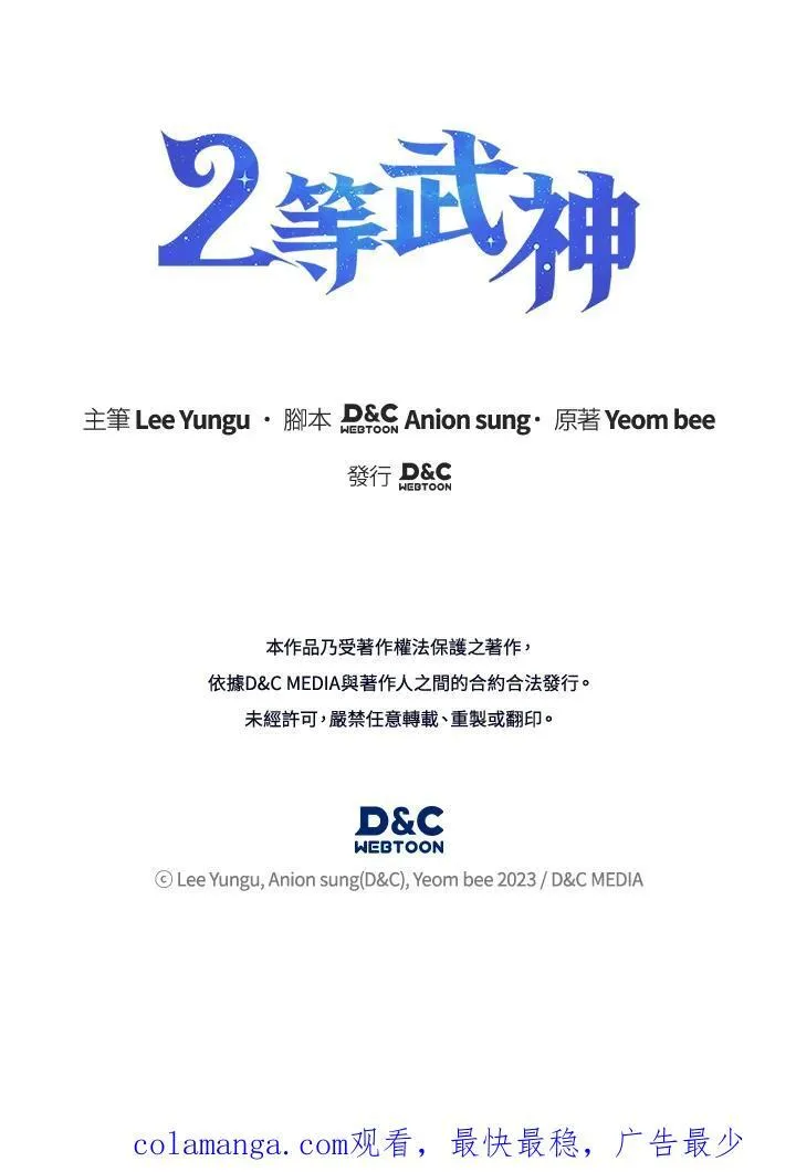 第47话138