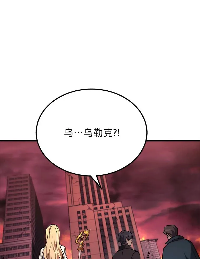 1.人类覆灭163