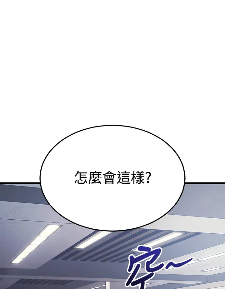 第24话85