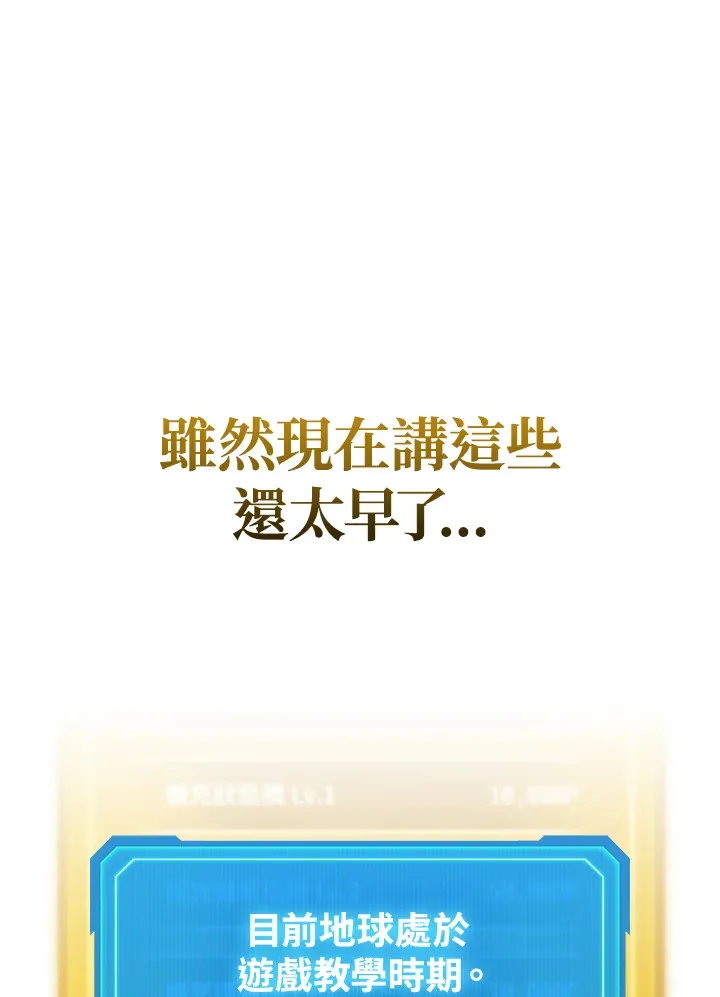 第39话21