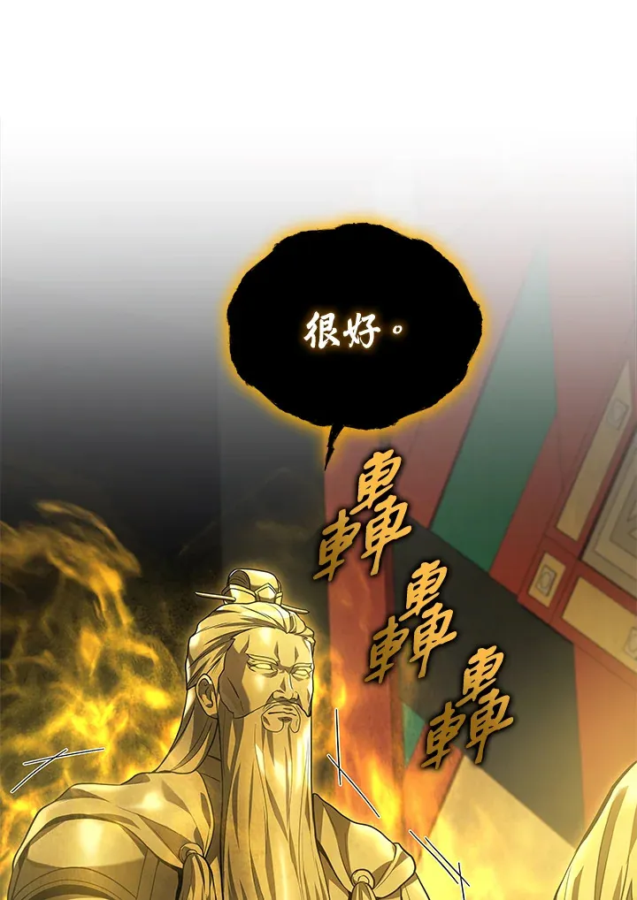 第30话41