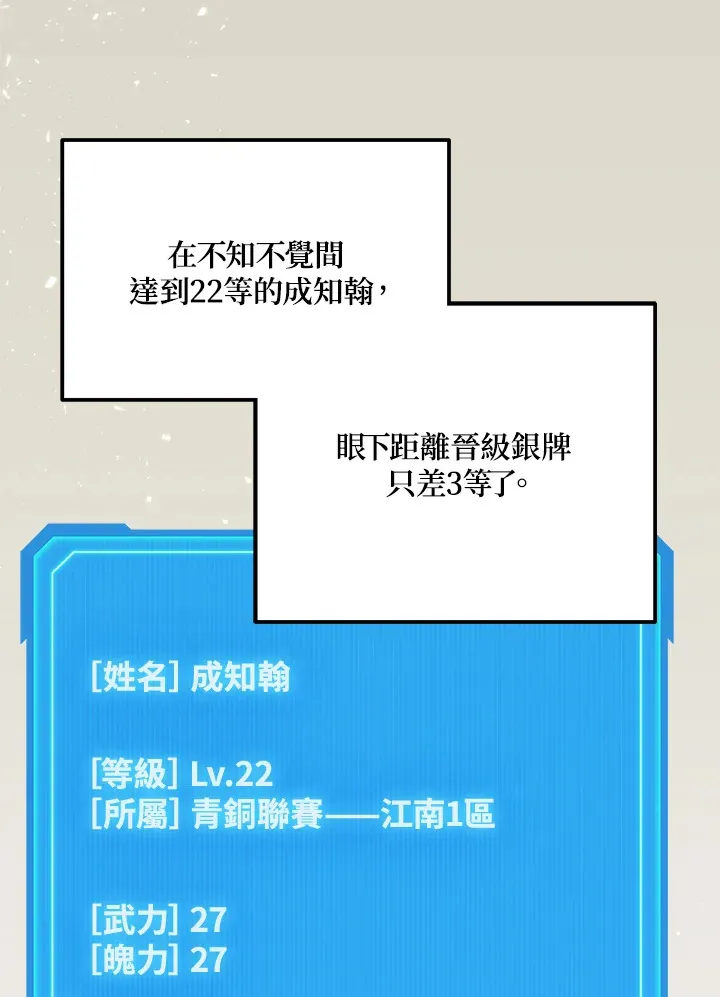 第39话27