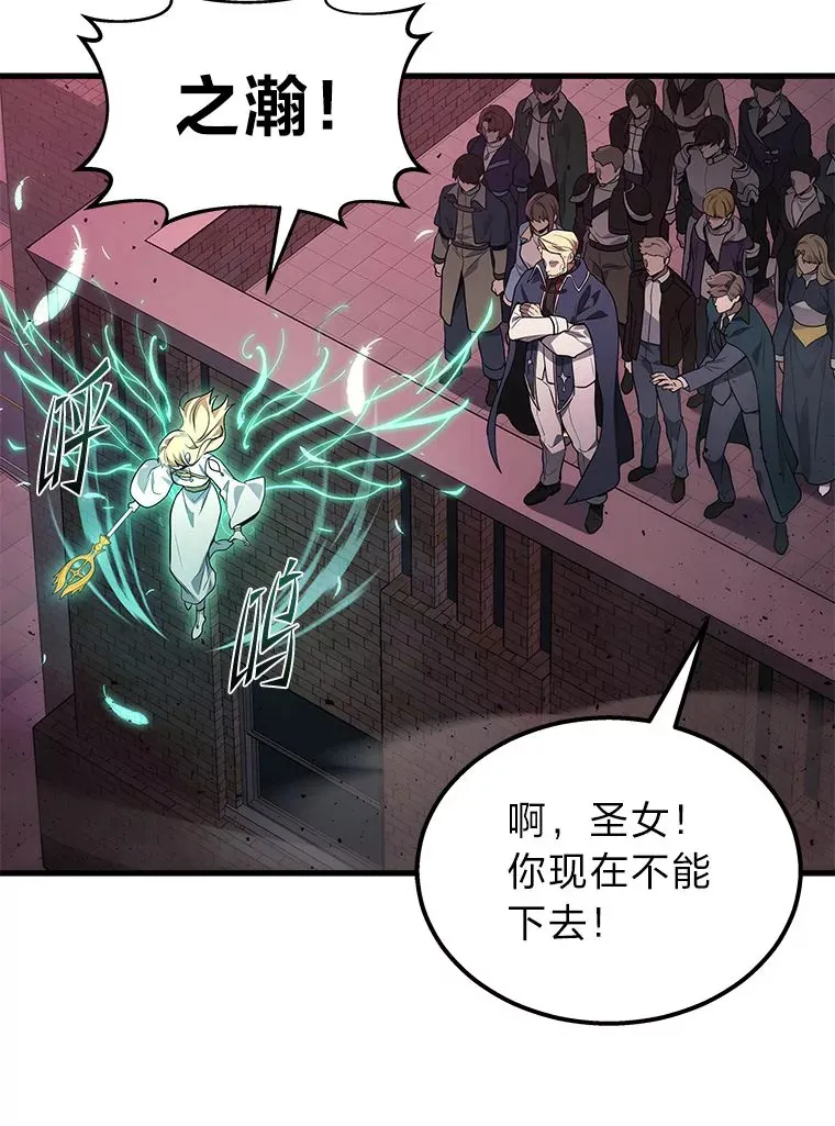 1.人类覆灭82