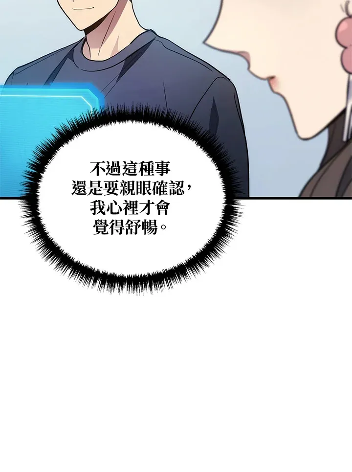 第26话112