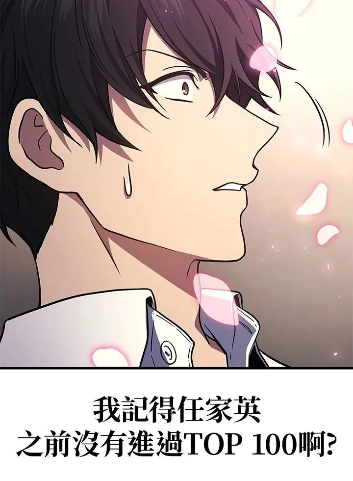 第45话15