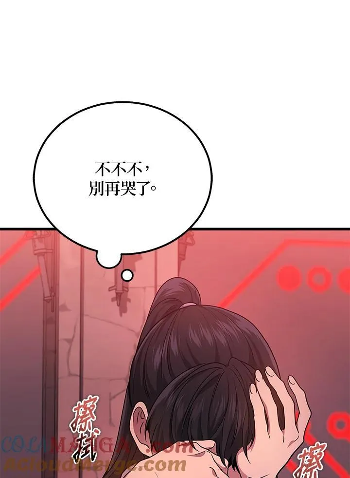 第41话48
