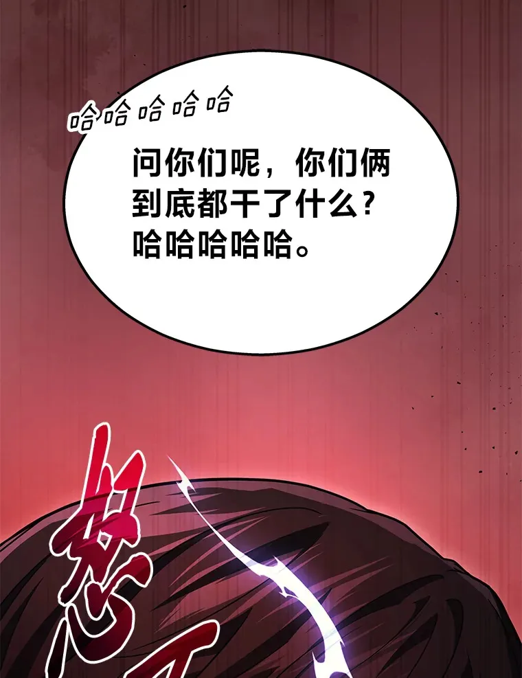19.奇怪的组合144