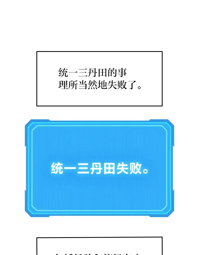 14.逆天新能力47