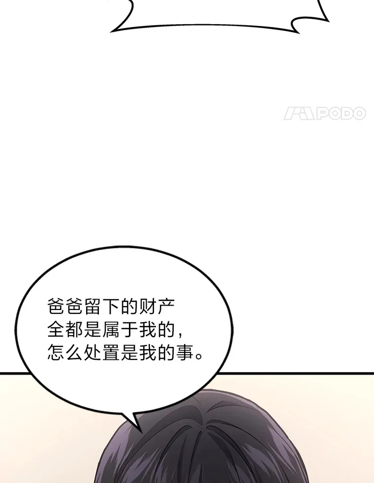 15.拍卖会67
