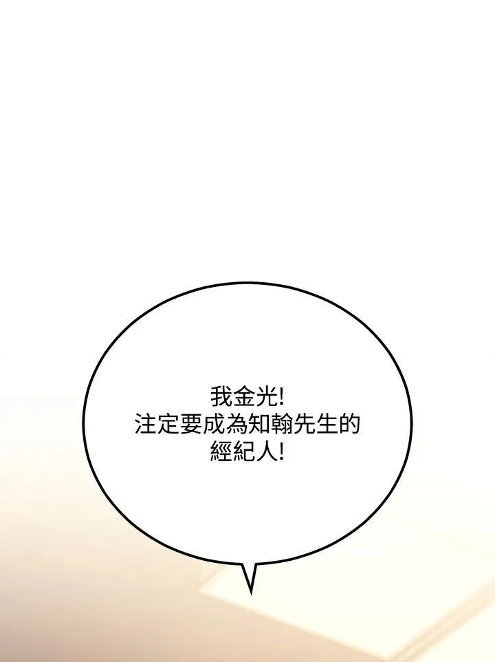 第42话87