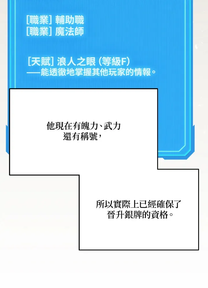 第39话28