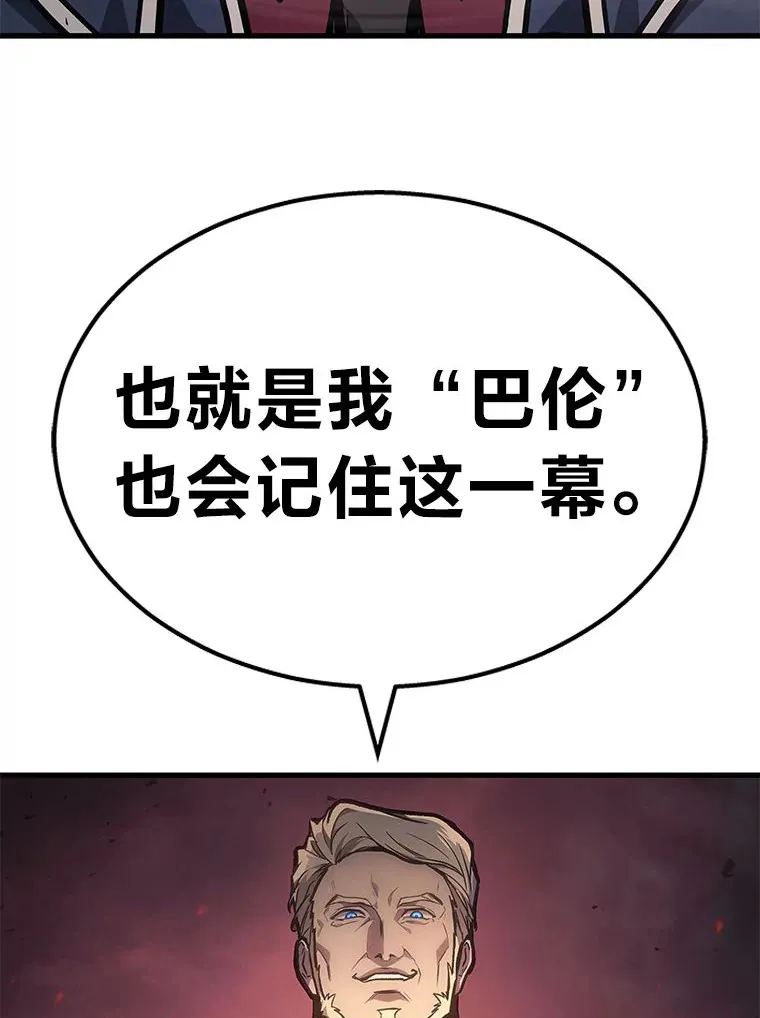 1.人类覆灭79