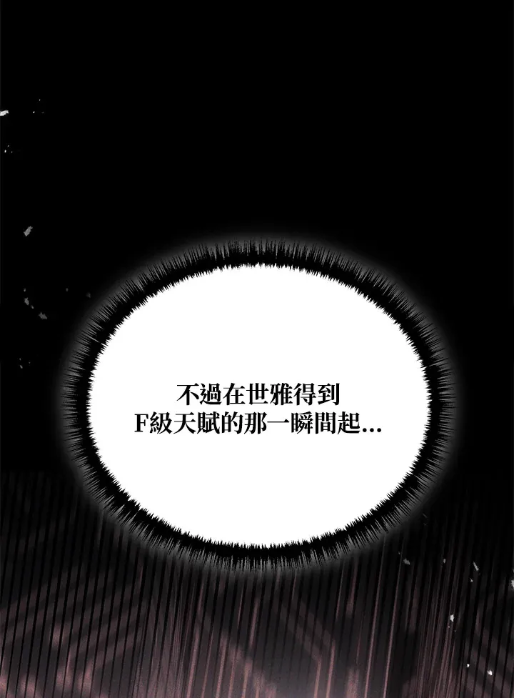 第39话89