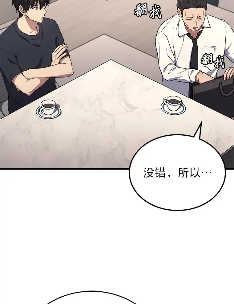 11.主播对战31