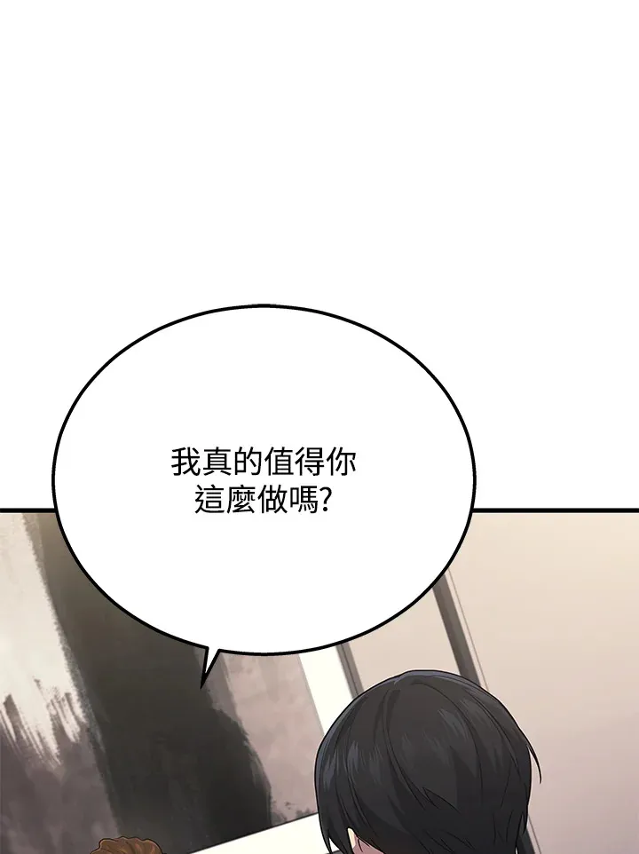 第36话27