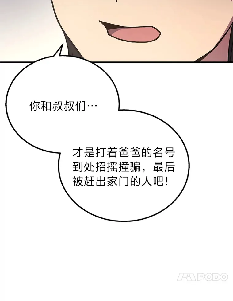 15.拍卖会63