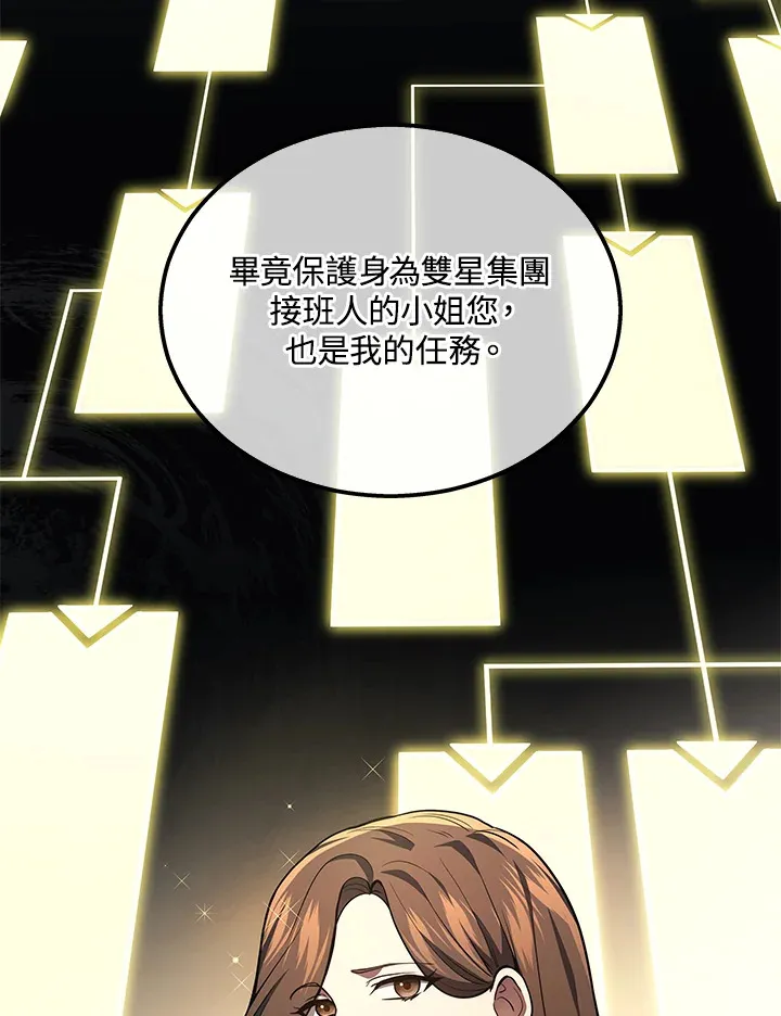 第33话27