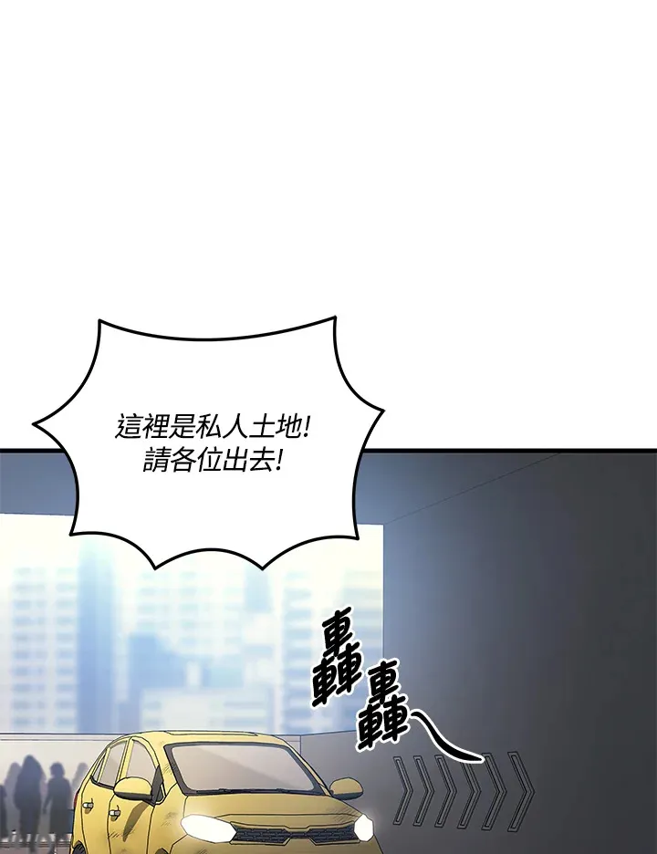 第26话32
