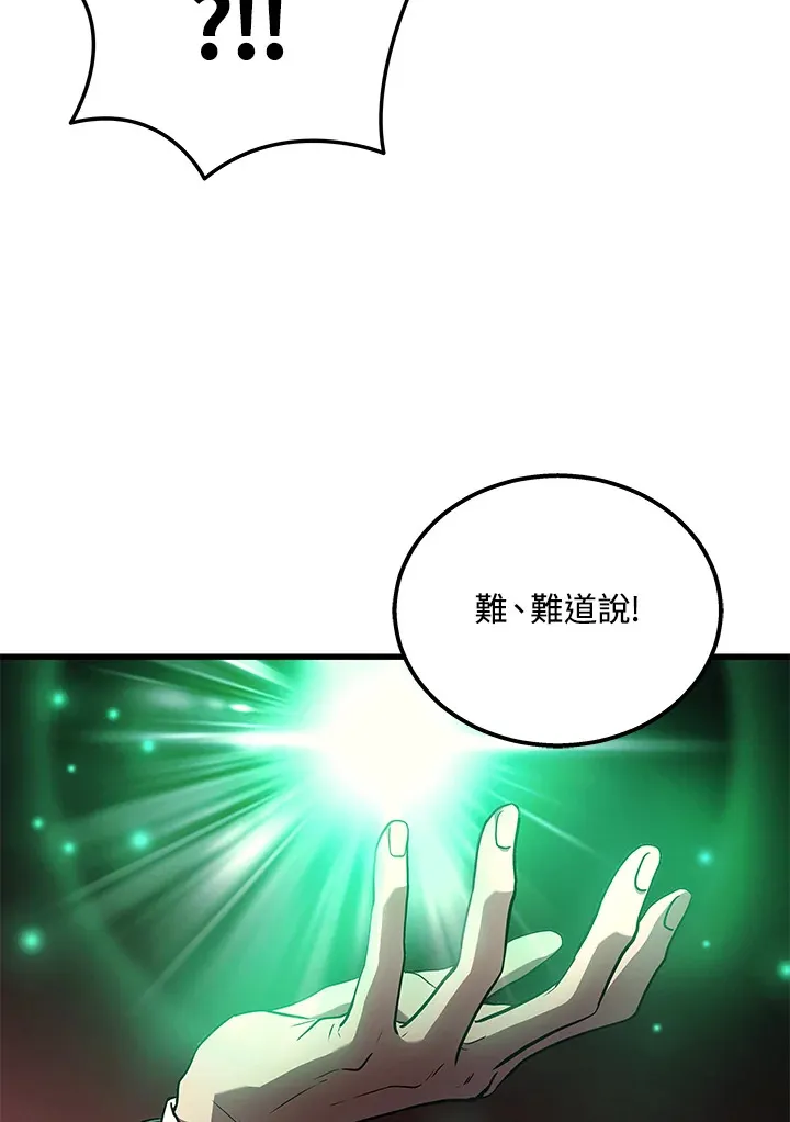 第21话10