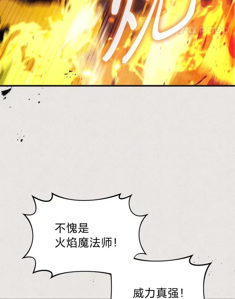 6.人狠话不多72