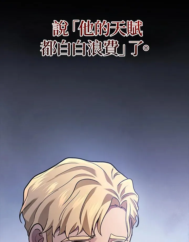 第47话5