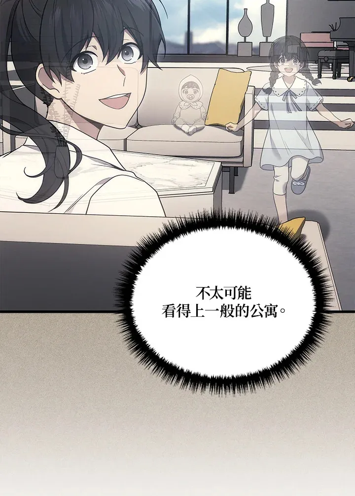 第39话57