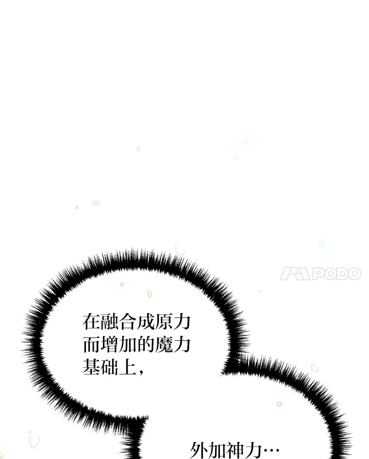 19.奇怪的组合47