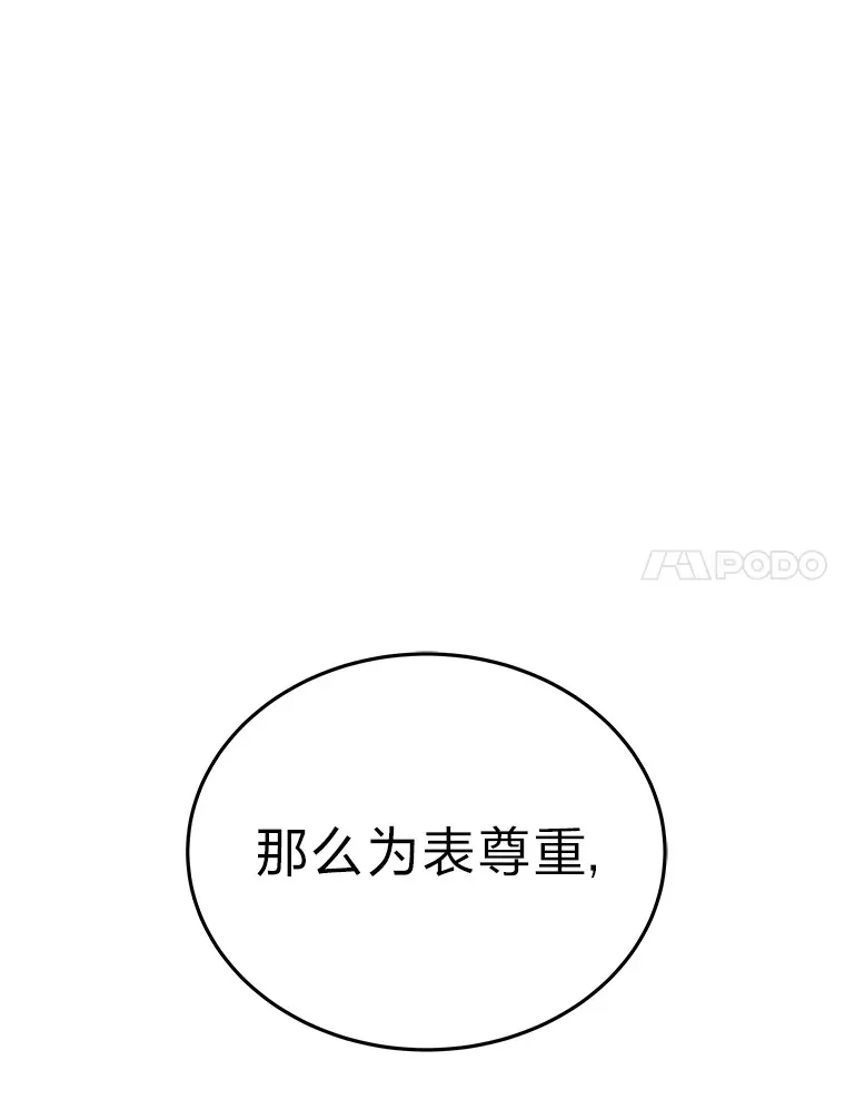11.主播对战148