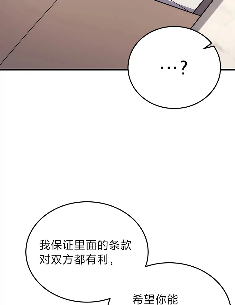 11.主播对战33
