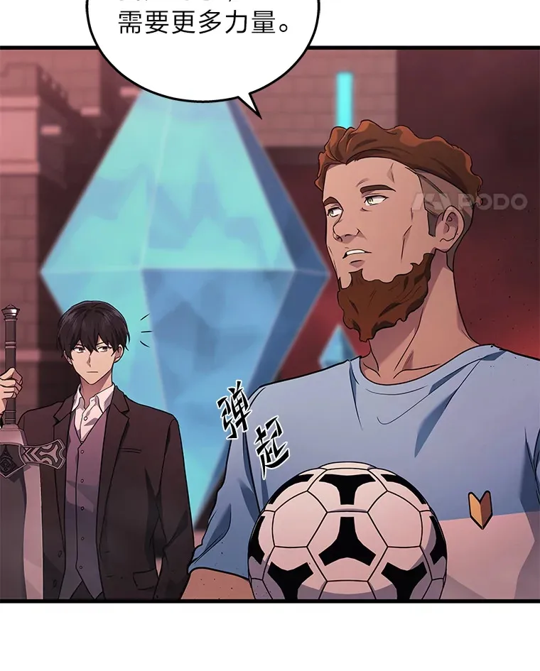 19.奇怪的组合10