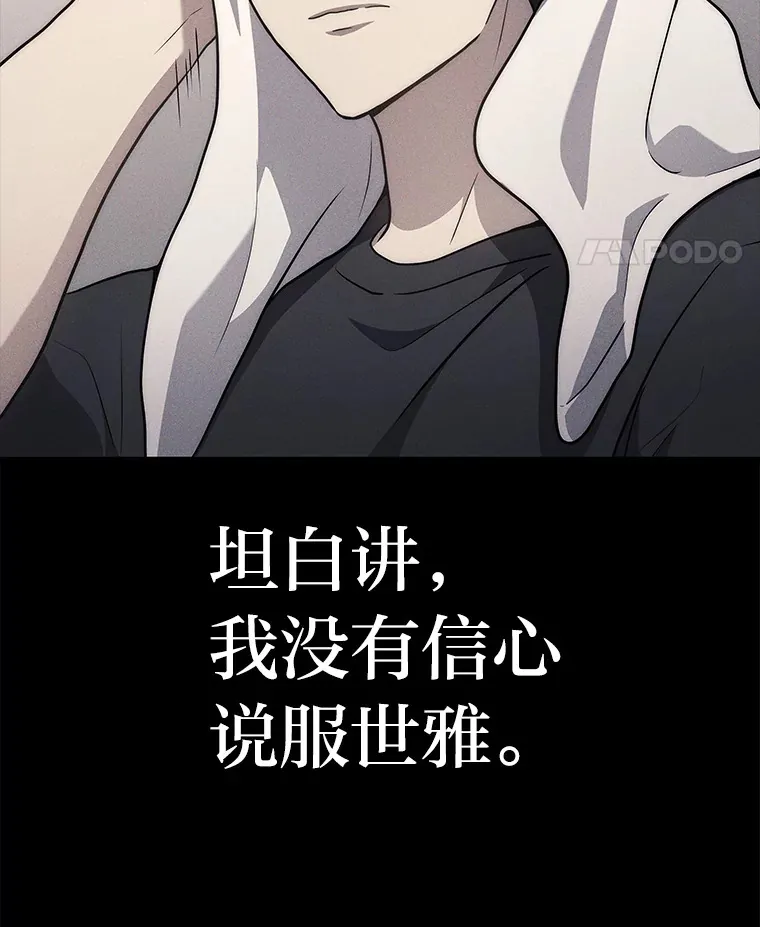 10.直播下战书67