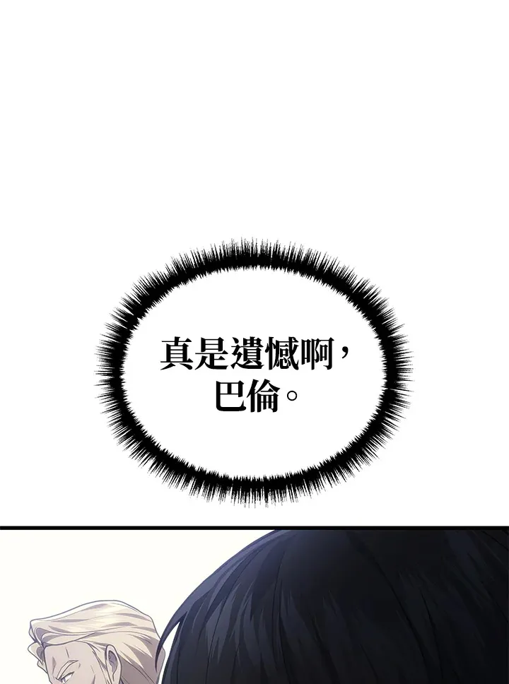 第29话110