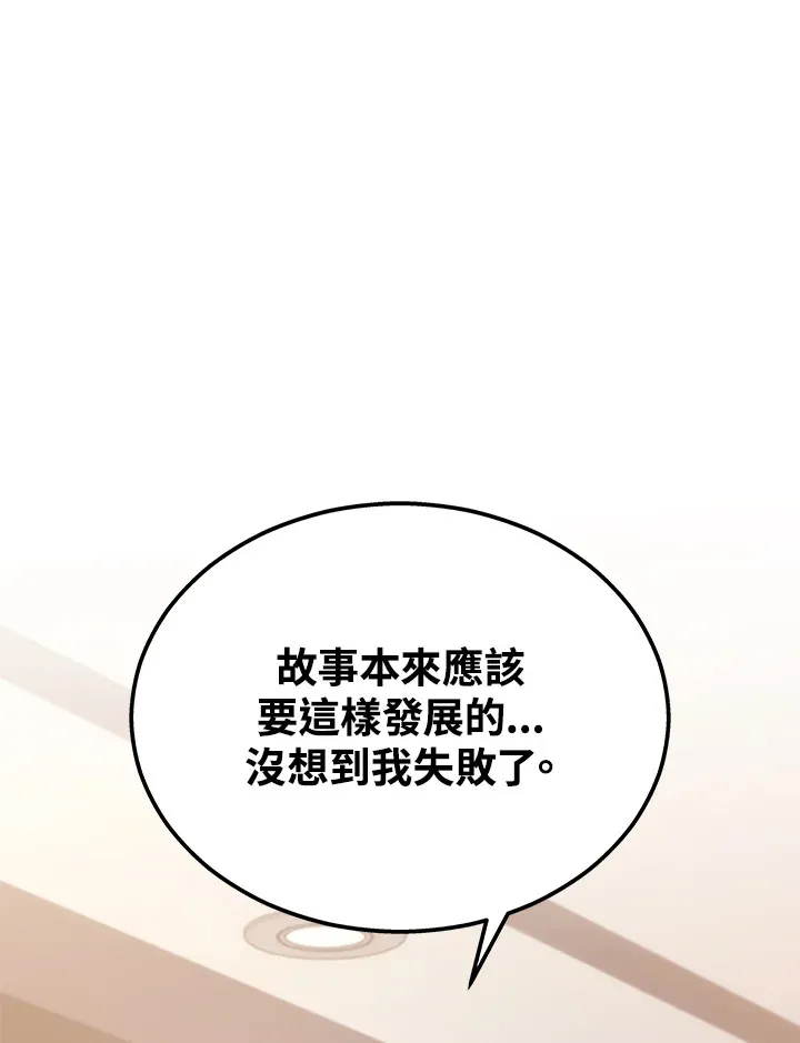 第23话111