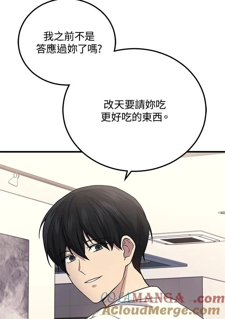 第42话48