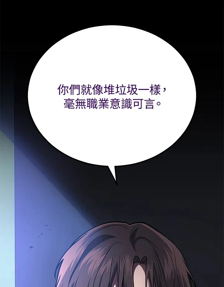第34话100