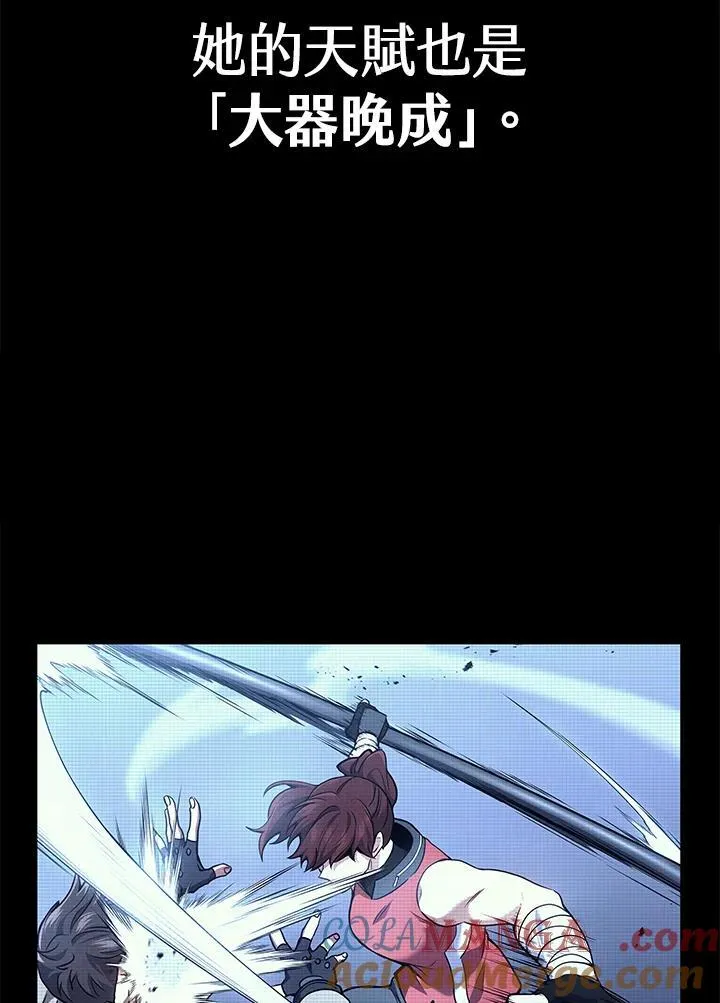 第42话4