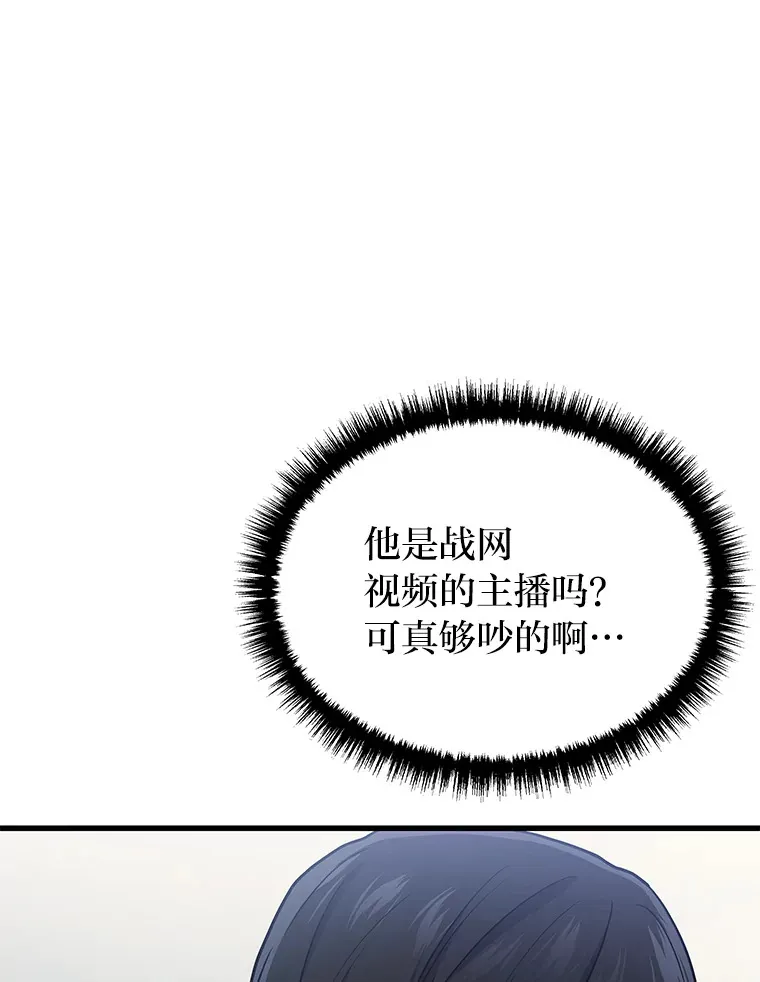 11.主播对战93