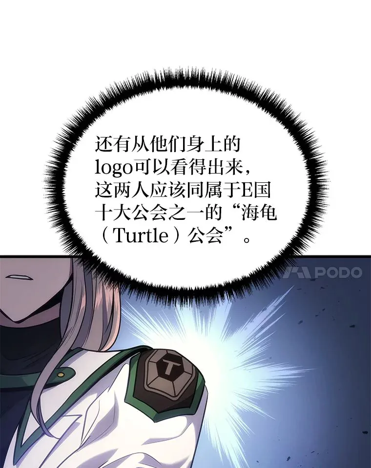 4.排行榜第一120
