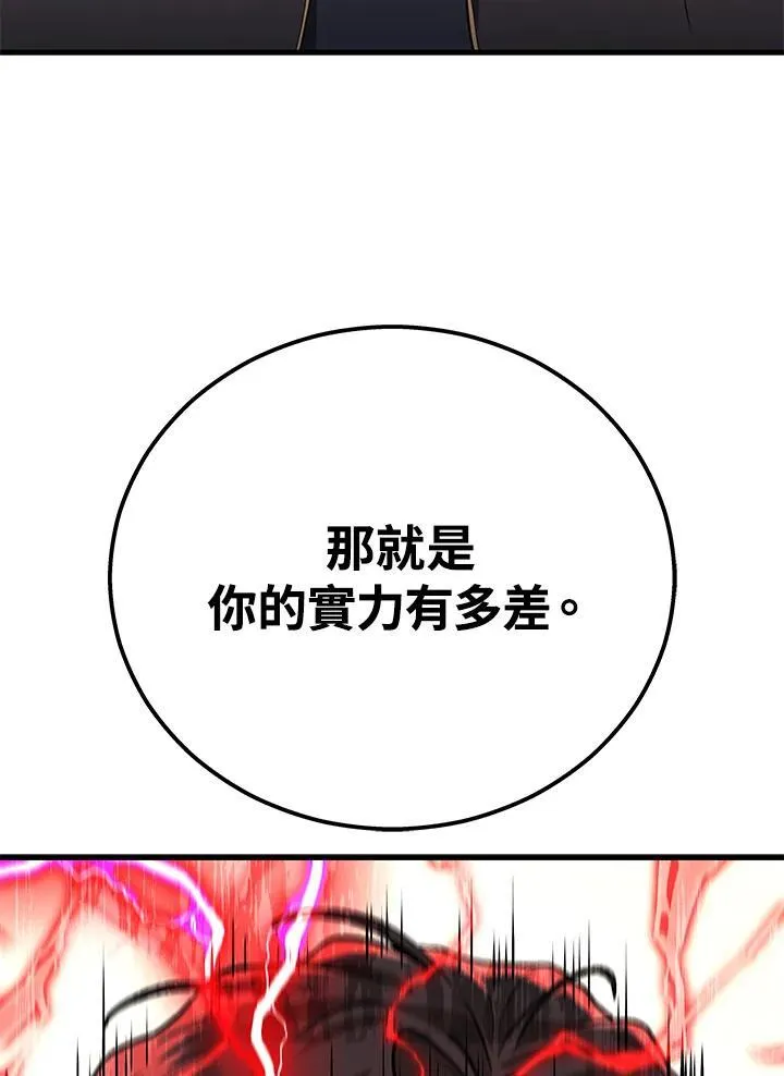 第46话121