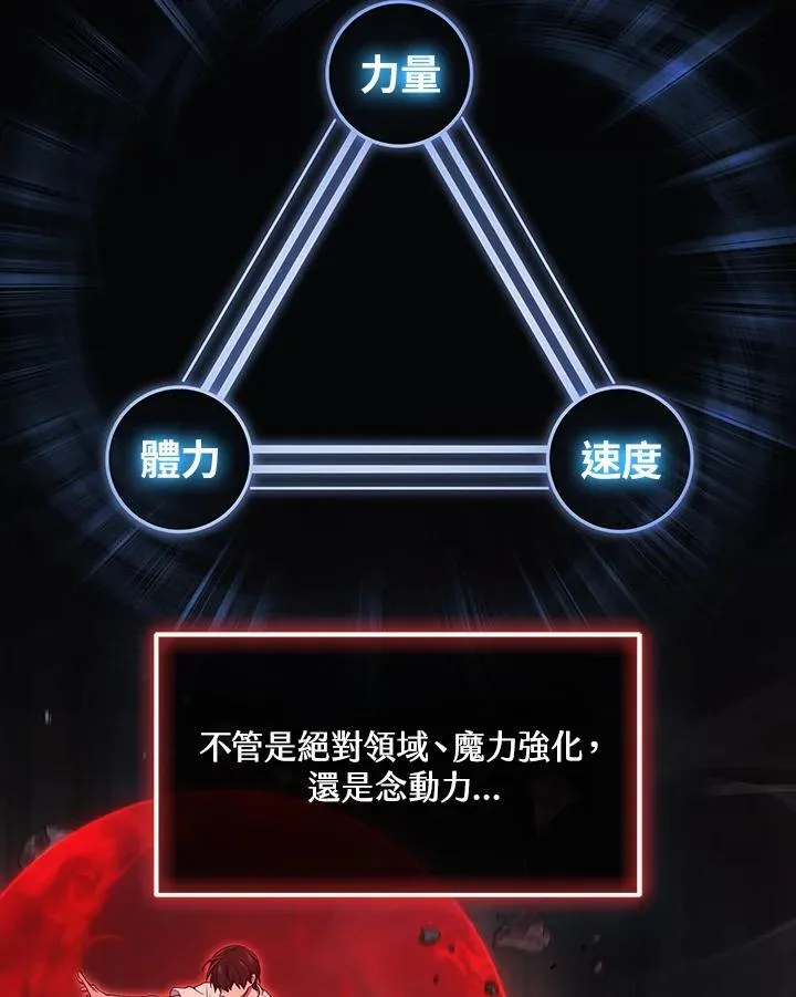 第43话5