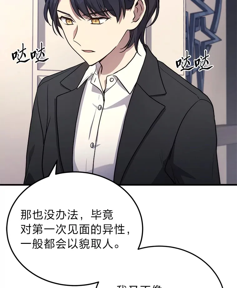 9.直播81