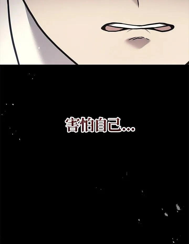 第40话42