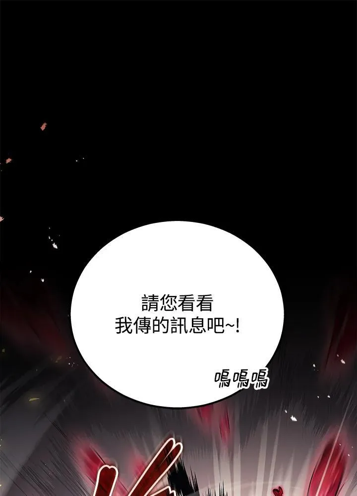 第42话91