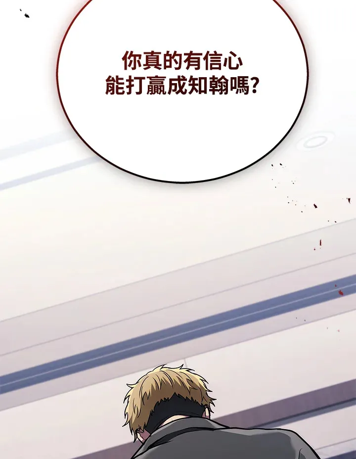 第39话111