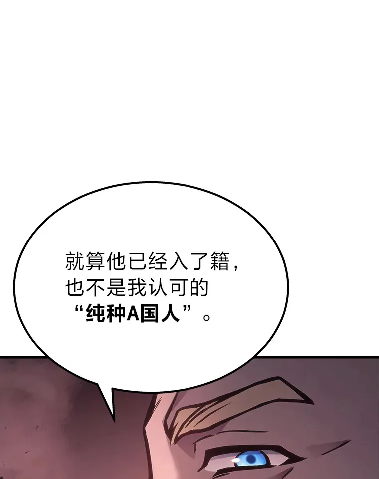 1.人类覆灭128