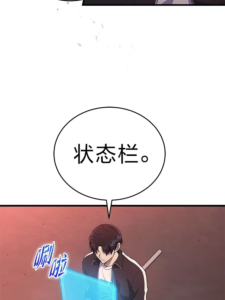 7.目标是屠完一千120