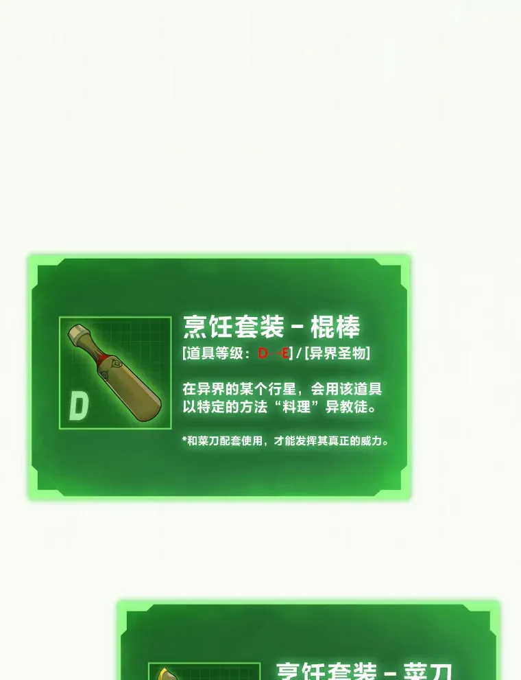 12.开挂现场89
