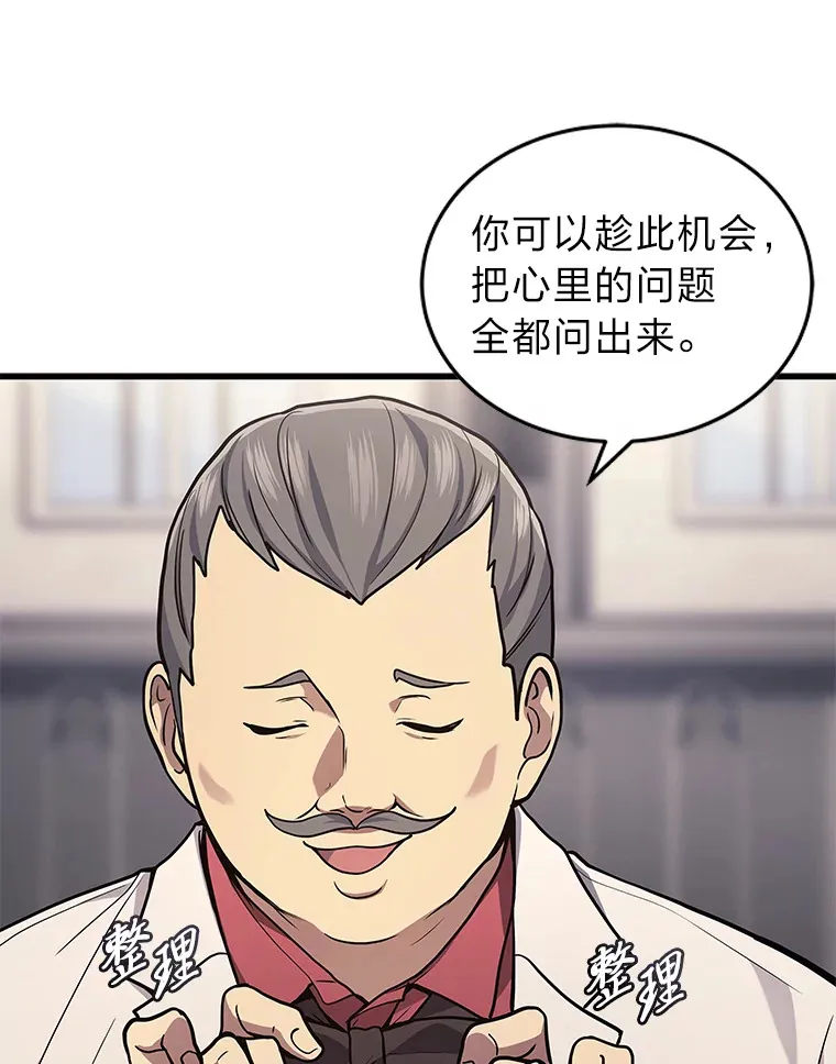 16.诀别信43