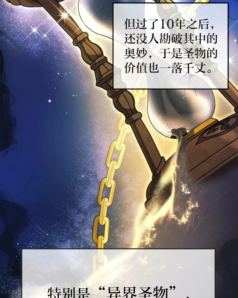 7.目标是屠完一千47